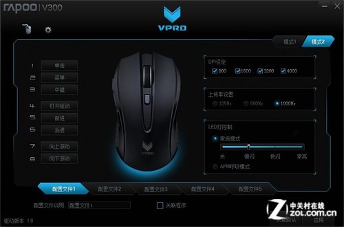 ����΢��оƬ �װ�V300��Ϸ����ײ� 