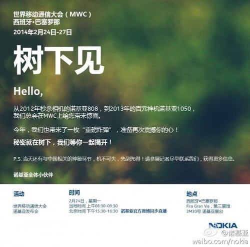 该买还是该等? 闲聊2014全年国内外展会
