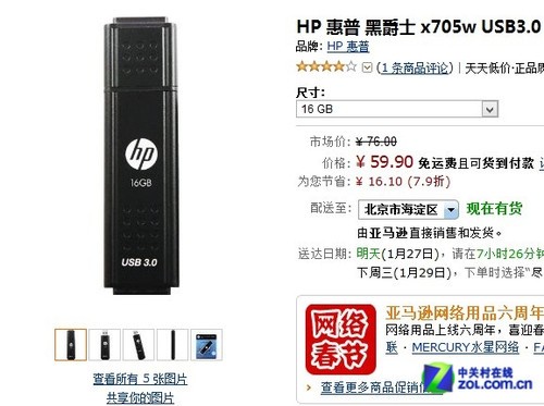  ѷ16GB USB3.0Ƽ 