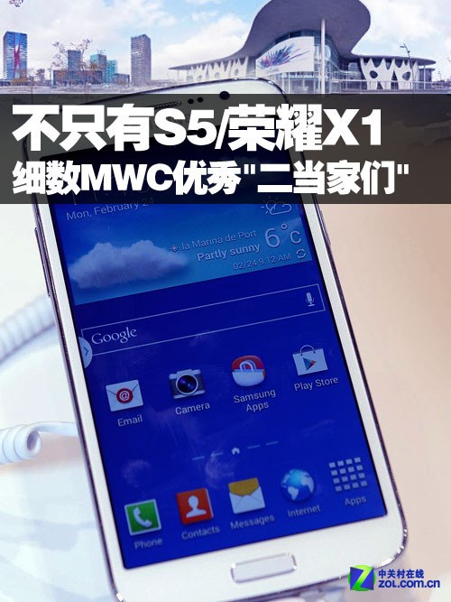 ֻS5/ҫX1 ϸMWC"" 