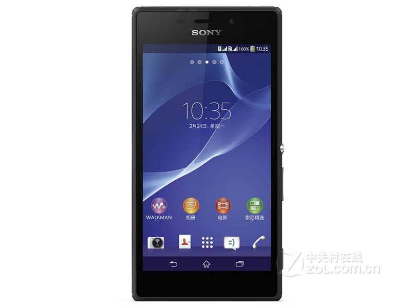 Xperia M2S50h