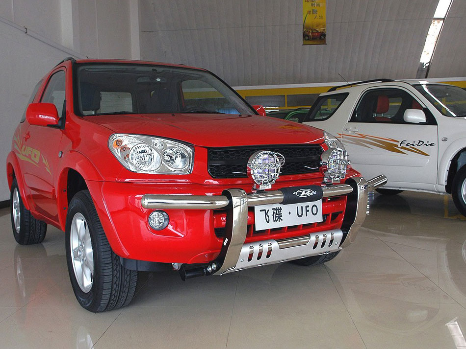 【高清图】 永源汽车ufo2.4标准型 图59