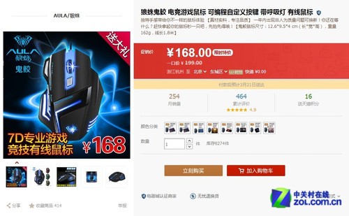 ����ɹ������ӡ�200Ԫ����Ϸ����Ƽ� 