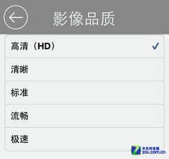家庭摄像机两硬伤:色彩还原与网络延时