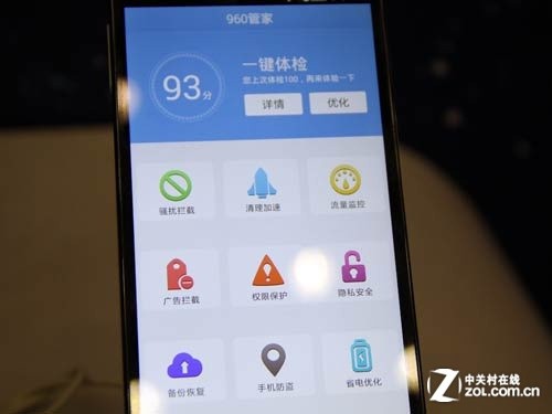 ͬ��960eȫ���״�˫ϵͳ��ȫ�ֻ����� 