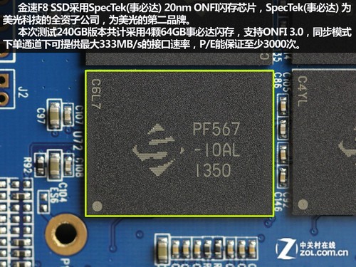 299元撞击地球 京东热销240GB SSD横评