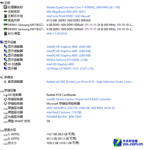 GTX860M��ʵ������ ����V5ex��Ϸ������ 
