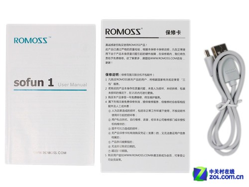 迷你小巧 罗马仕sofun 1移动电源评测