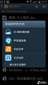 USB3.0 ⺣GO OTG 