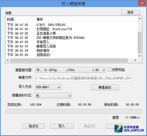 USB3.0 x720w ȫײ 