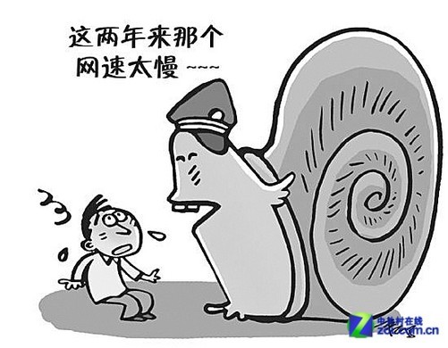 天猫商城 ￥525.00 2g时代网速能够干的事情比较少