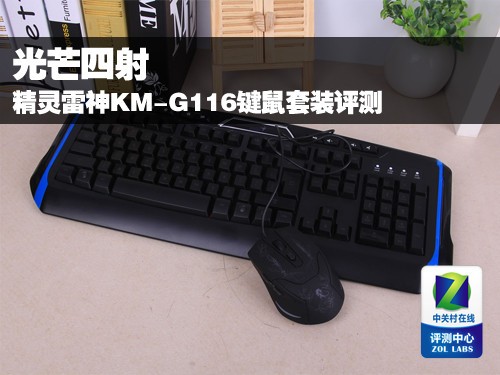 ��â���� ��������KM-G116������װ���� 