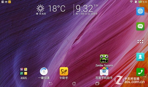 һ��Ϊ�˸����� ��˶ZEN UI����ȫ���� 