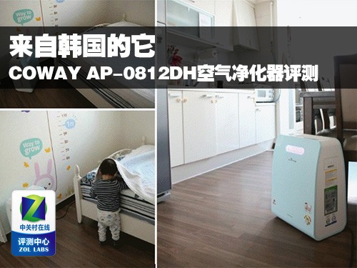 �������� COWAY 0812DH�������������� 