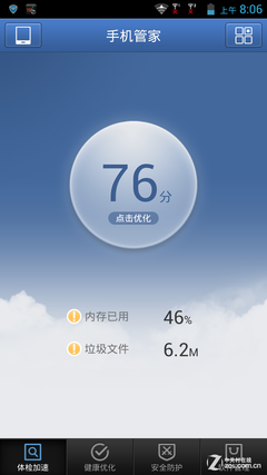 超高屏占比+仿皮后盖 飞利浦I928全面评测