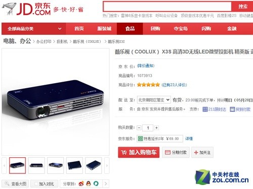 籭 ȫ3D LED΢ͶƼ 