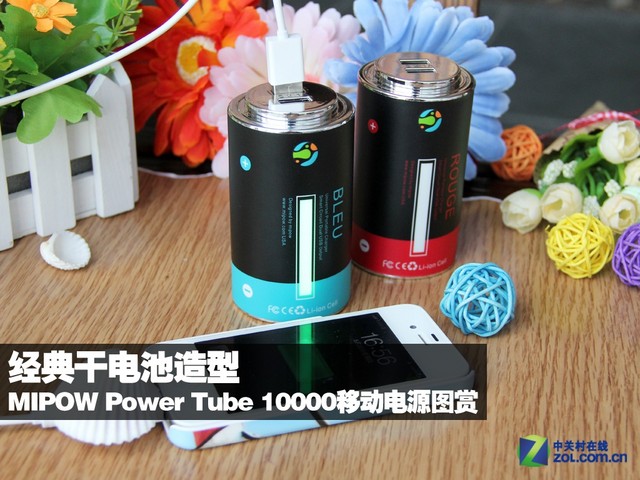 干电池造型 mipow一万毫安移动电源图赏_移动电源(充电宝)_移动电源