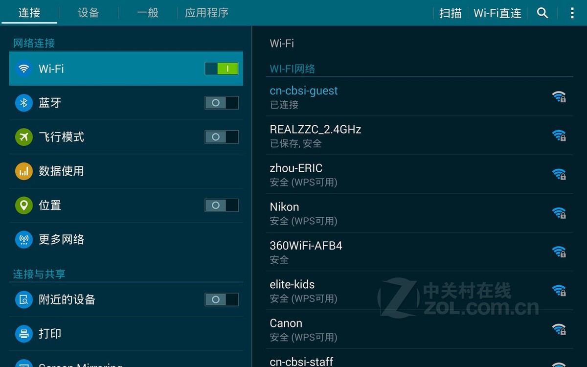 平板电脑 三星平板电脑 三星galaxy tab s t700(wlan版) 图片 界面图