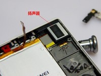 ��ΪAscend P7��P7-L07/�ƶ�4G��רҵ���7