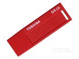 东芝标闪 USB3.0 TransMemory（64GB）（V3DCH-064G-RD）