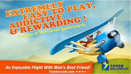 9.16每日佳软推荐:红牛特技飞行比赛