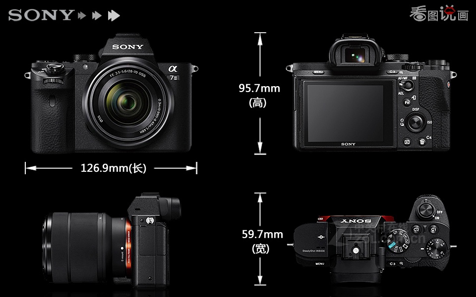 索尼a7 ii套机(fe 28-70mm,蔡司16-35mm)