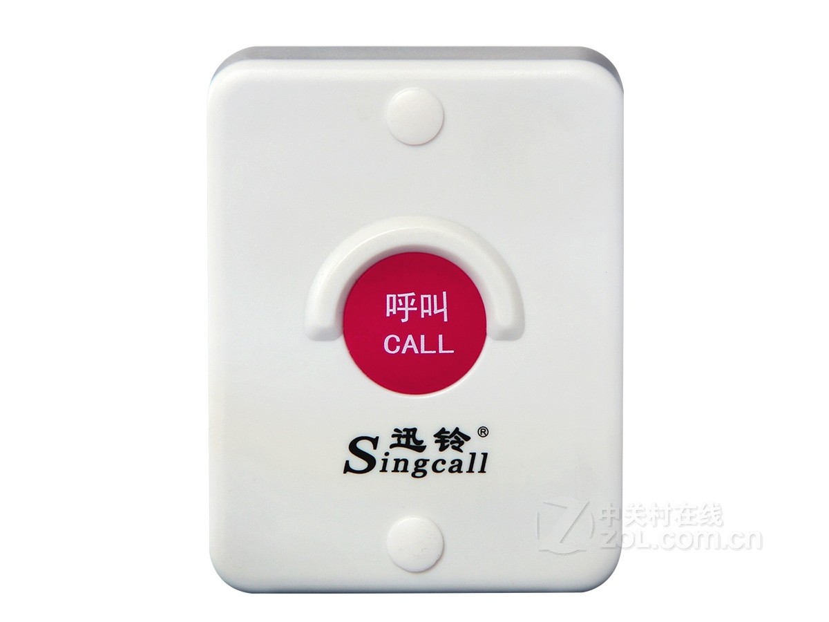 【高清图】 迅铃(singcall)全防水呼叫器/建筑工地专用楼层呼叫器ape
