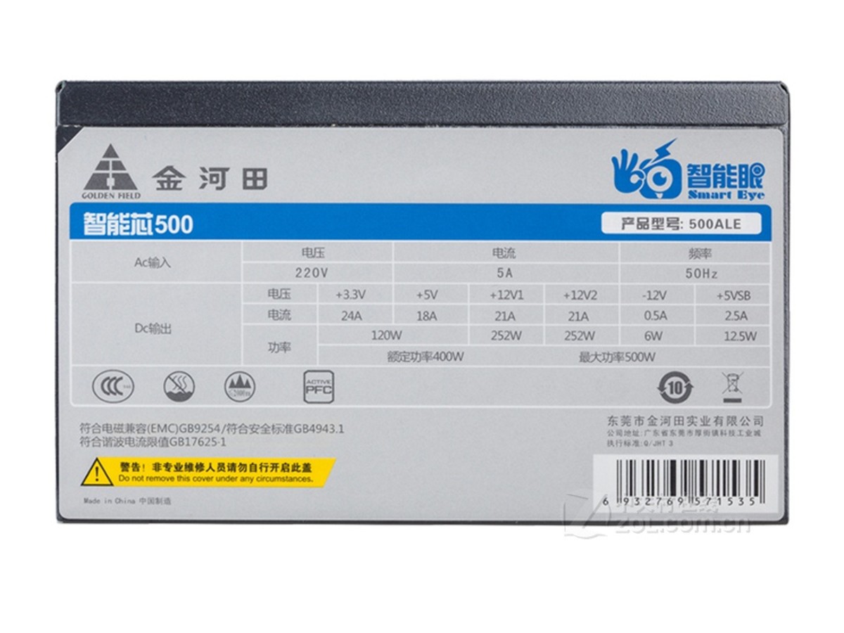 电源 金河田电源 金河田智能芯500 图片 整体外观图 4 / 7隐藏