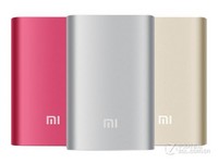 小米移动电源(10000mAh)山东72元