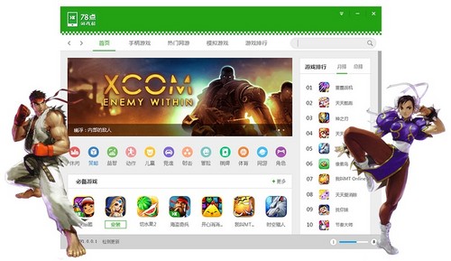 �ò��¶��� I-ROCKS IM8��Ϸ����ױ� 
