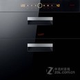优好T04D 升级款(内嵌拉手)
