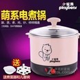 小玩熊煮面锅   粉红色