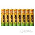 雷欧7号电池 R03P 4/8/12/16/20节装 8节