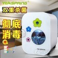 yeaspring 奶瓶消毒器带烘干(三色花)