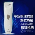 吖丫儿童电动理发器