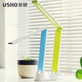 友硕USB电脑书桌卧室床头灯 绿色