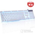 硕王9300有线游戏键盘 白色三色发光键盘