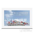 倍视亲互联网超级广告机 远程无线自动更新播放内容 15.6英寸