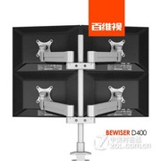 百维视D400