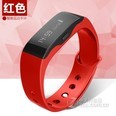 乐康智能手环(红色)