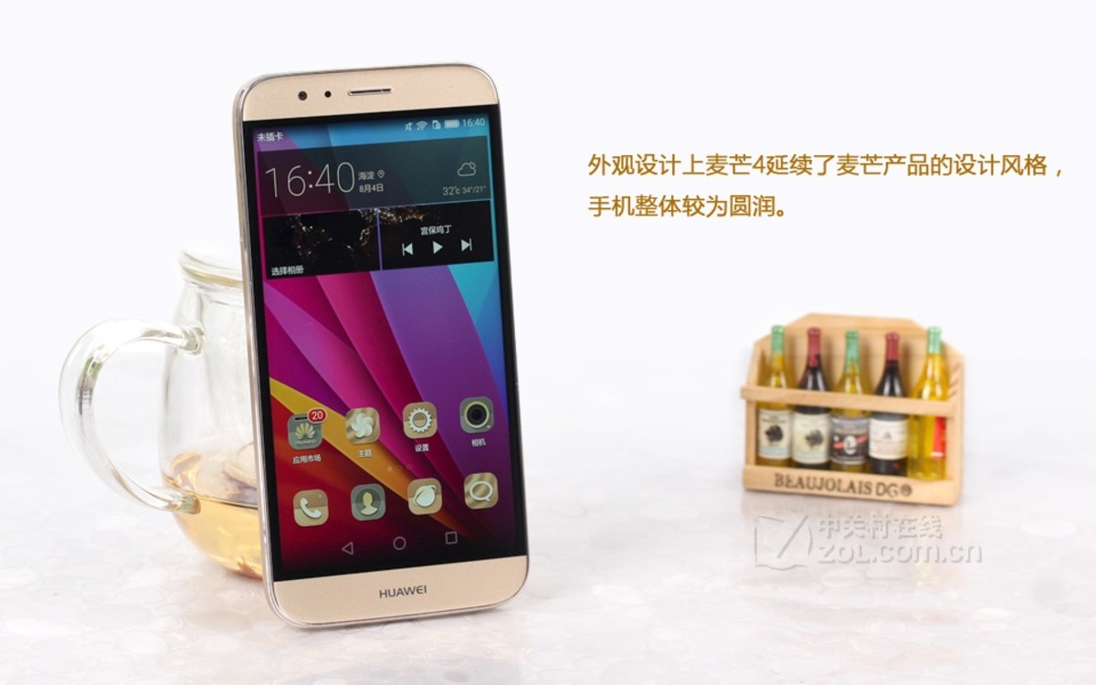 【高清图】 华为(huawei)麦芒4(rio-al00/高配版/全网通)评测图解 图