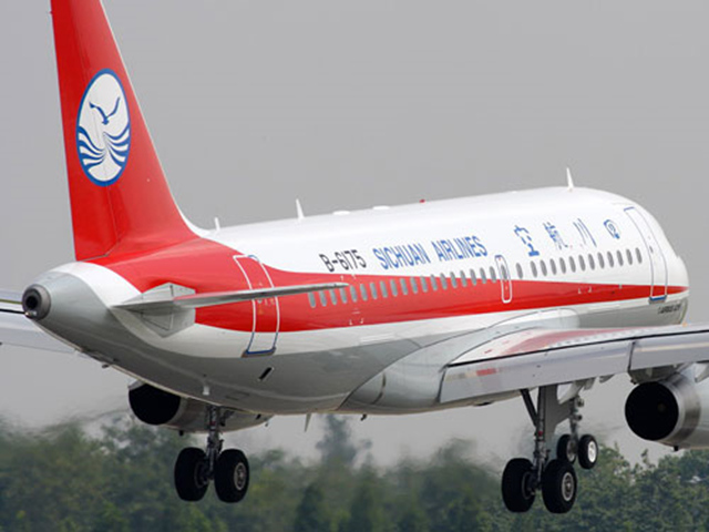 四川航空用普惠gtf发动机配24架a320neo (1/1)