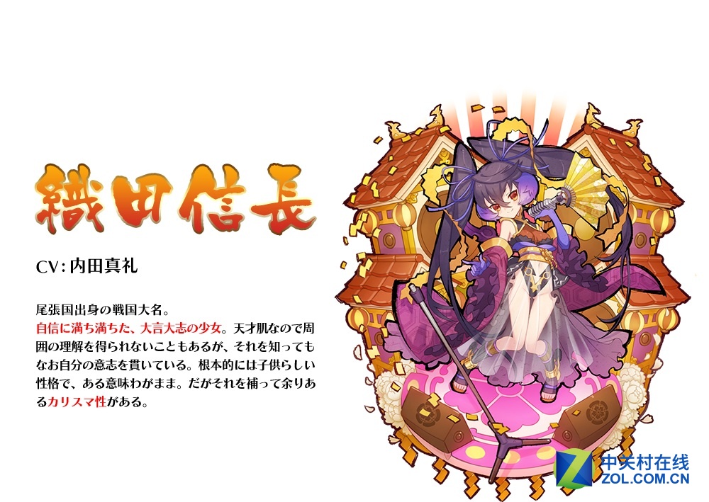 【高清图】 《战国姬谭muramasa》封测 事前预约开跑图3