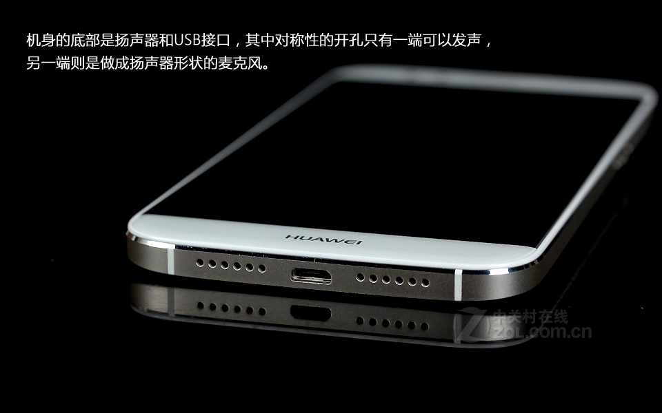 【高清图】华为G7 Plus RIO-UL00\/双4G 手机评