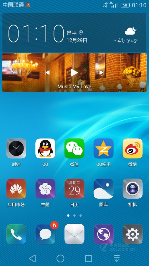 【高清图】 华为(huawei)mate 8(nxt-al10/4gb ram/全网通)ui界面 图
