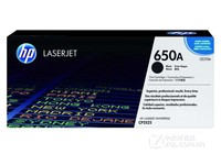 HP 650A(CE270A)北京1467元
