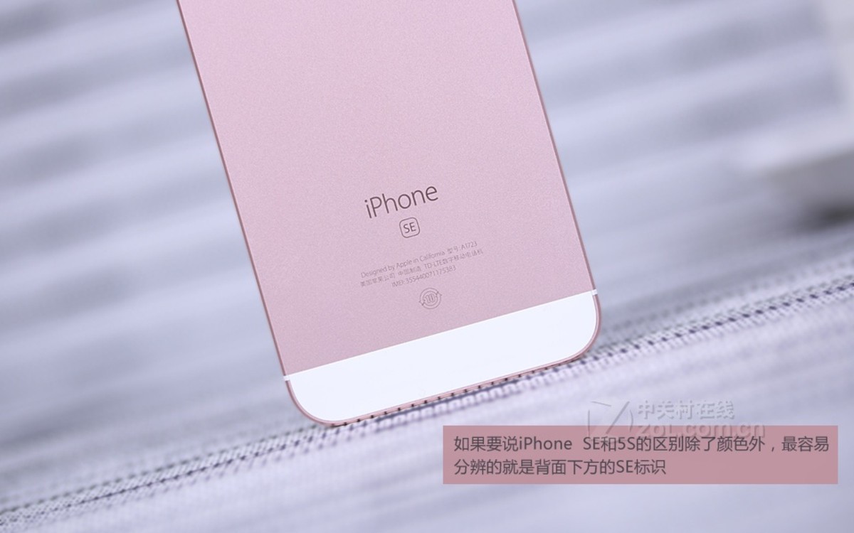手机 苹果手机 苹果iphone se(全网通) 图片 评测图解 8 / 17隐藏