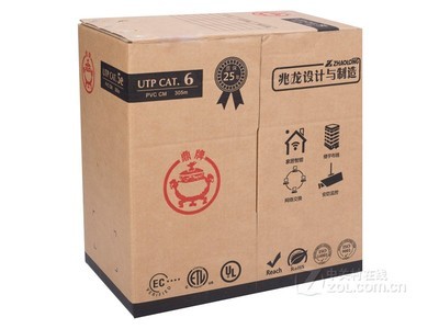 兆龙六类非屏蔽网线cat6pvccm网线305米