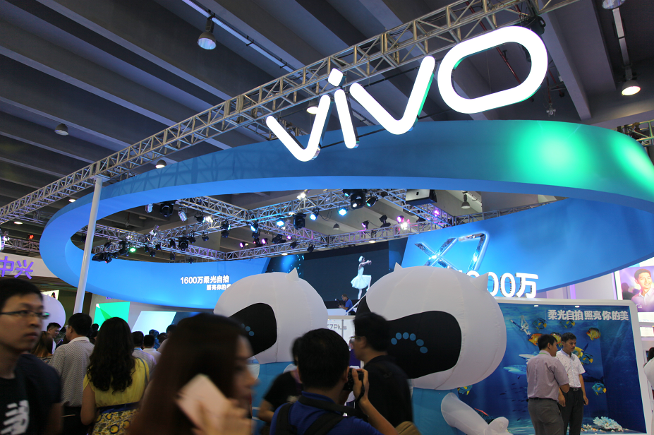 【高清图】 vivo x7plus现身2016天翼智能终端交易博览会图7