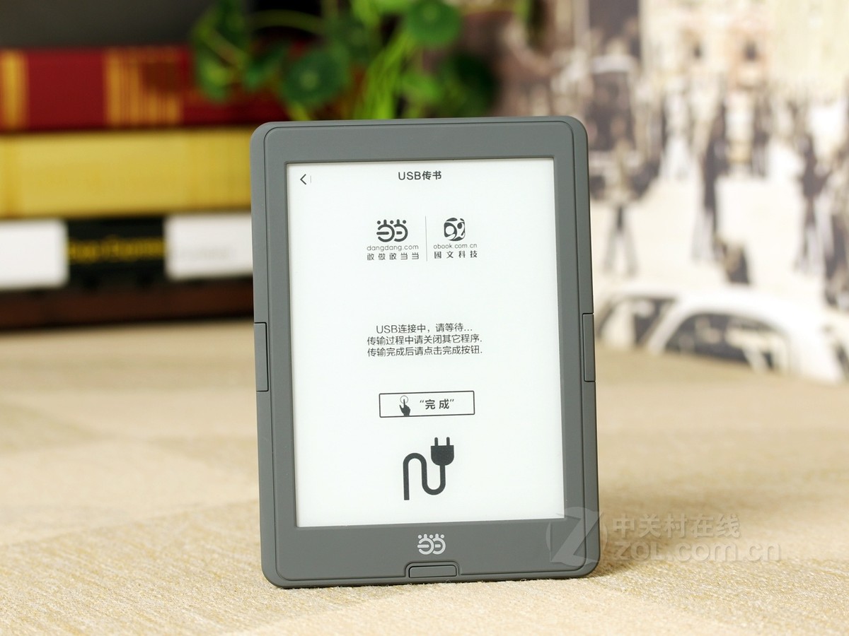 【高清图】 国文(obook)当当阅读器(obook86d)效果图 图54